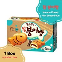 Bánh ORION hình cá chép nhân socola hộp 174gr - nhập khẩu Hàn Quốc