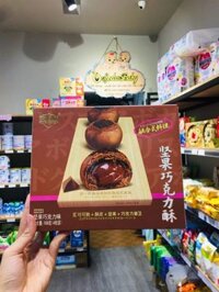 Bánh pía mochi ngàn lớp – vị Chocolate 168g