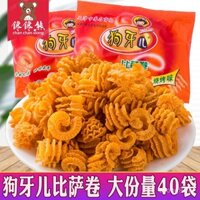 Bánh Pizza Răng Chó 60 Túi Bánh Gạo Giòn Thực Phẩm Snack Nỗi Nhớ Tuổi Thơ Thập Niên 80 90 Đồ Ăn Ký Túc Xá