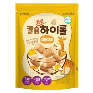 Bánh quế Ivenet Hàn Quốc vị phô mai – 40g (9m+)