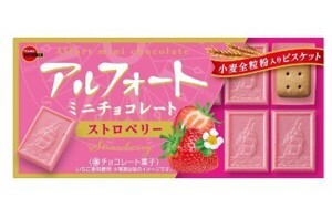 Bánh quy Alfort mini vị vanila 55g