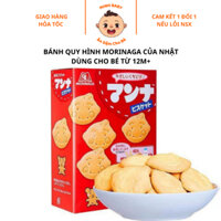 Bánh quy ăn dặm cho bé 12 tháng morinaga của nhật, bánh qui hình mặt cười thơm ngon bổ sung canxi cho bé,Minh Baby Store