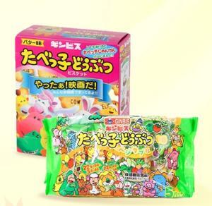Bánh quy ăn dặm hình thú ginbis 63g - hàng nội địa nhật
