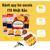 Bánh Quy Bơ Socola ITO Nhật Bản 322Gram
