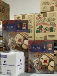 Bánh quy cao cấp Cô Gái Mũ Đỏ AKAI BOHSHI xanh