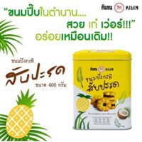 Bánh Quy Dừa Hòa Mai Kẹp Dứa
