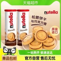 Bánh quy Ferrero Rocher Nutella Hazelnut sô cô la nhân nhân trái tim 166g nhập khẩu, món ăn phổ biến