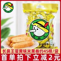 Bánh quy gạo Changbiwang vị trứng vàng 420g, bánh gạo nâu, bánh gạo cuộn, bánh gạo năng lượng, đồ ăn nhẹ nổi tiếng trên mạng