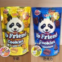 BÁNH QUY GẤU SOCOLA YOFRIEND THÁI LAN ( bịch 10 gói)
