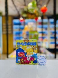 Bánh quy Ginbis Tabekko hình sinh vật biển - vị socola trắng (50g)