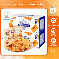 Bánh Quy Giòn Hạt Dinh Dưỡng Nagano Nut Cake - Ăn Vặt 492