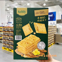 Bánh quy giòn kẹp chà bông bò ăn vặt nhẹ thơm ngon