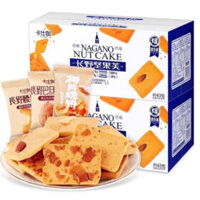 Bánh Quy Giòn Mix Hạt Dinh Dưỡng 43 gói/ thùng