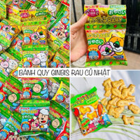 Bánh quy hình thú Ginbis – Set 4 gói bổ sung DHA vị rau củ 14g 1Y+