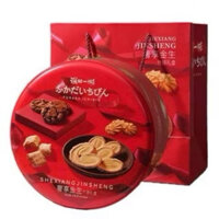 Bánh quy hộp thiếc đỏ SHIXIANG 318g
