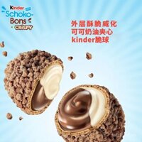 Bánh quy Kinder Crunch Balls nhập khẩu, bánh wafer kem cacao, bánh quy nhân sô cô la, trứng giòn