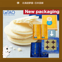 Bánh quy lưỡi mèo Letao cookies Nhật Bản hộp 16 bánh giòn tan thơm béo phô mai Doris Foods