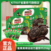 Bánh Quy Milo Năng Lượng Thể Thao B04