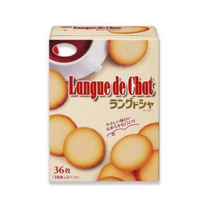 Bánh quy ngọt Langue De Chat 118g