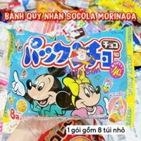 Bánh quy nhân socola Morinaga Nhật