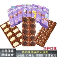 Bánh quy Oreo bong bóng đen MILKA nhập khẩu châu Âu, nhân dâu tây, sôcôla sữa