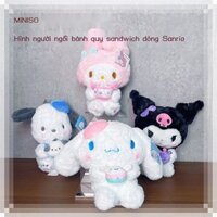 Bánh quy sandwich dòng Sanrio, búp bê ngồi, búp bê vải lông hoạt hình, quà tặng búp bê