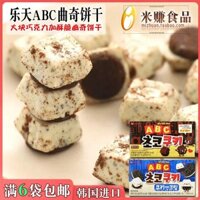 Bánh quy sô cô la Lotte ABC 43g bánh quy Oreo Bánh quy sô cô la nhập khẩu Hàn Quốc