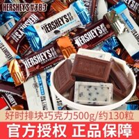 Bánh quy sô cô la sữa Hershey's, hương vị sữa, sô cô la trắng, kẹo cưới, hàng năm mới, đồ ăn nhẹ