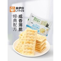 Bánh quy soda Laiyifen 1000g vị sữa muối rong biển, món ăn sáng dinh dưỡng, bánh ngọt giòn