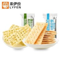 Bánh quy soda vị muối sữa Laiyifen 1.0kg gói số lượng lớn, bánh quy mặn hương rong biển cho bữa sáng