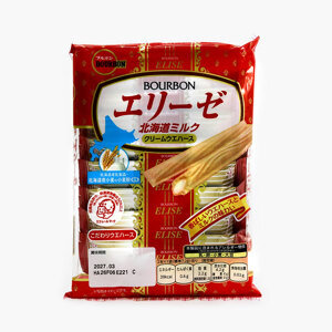 Bánh quy sữa Hokkaido Bourbon Nhật 65gr