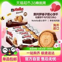 Bánh quy trái tim sô cô la Ferrero Rocher Nutella Hazelnut 41.4g, bánh nhân nhân, kiểu dáng tương tự