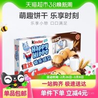 Bánh quy wafer Ferrero Rocher nhập khẩu Đức Kinder Happy Hippo, kem sữa cacao, gói 5, đồ ăn nhẹ cho trẻ em