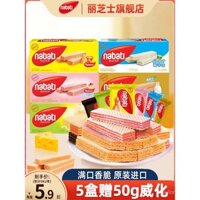 Bánh quy wafer phô mai Riches nhập khẩu từ Indonesia 145g*5 hộp, đồ ăn nhẹ Nabati số lượng lớn