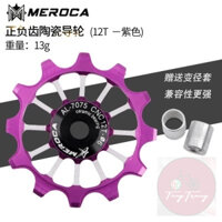 Bánh răng đề xe đạp Pelin Cenamic ( bi sứ ).  Al 7075 12T . Meroca Taiwan.