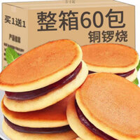 Bánh Sandwich Dorayaki, Món Tráng Miệng, Bánh Mì Mềm, Bữa Sáng Cho Học Sinh, Đồ Ăn Nhẹ Thông Thường, Nhà Máy Sản Xuất Hộ