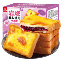 Bánh sandwich nướng nhân việt quất Bibizan thùng 400g