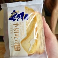 Bánh sanwich kẹp kem 2kg hàng có sẵn