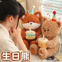☆★Bánh sinh nhật gấu đồ chơi sang trọng búp bê sinh nhật dễ thương búp bê cáo gấu bông quà tặng sinh nhật nữ/3.17