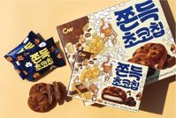 Bánh Socola Chip Nhân Bột Dẻo Dai Chungwoo Hàn Quốc 240g / 청우식품)쫀득초코칩