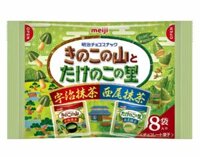 Bánh Socola Nấm vị matcha Meiji Kinoko Takenoko (8 Gói) - Hàng Nhật nội địa