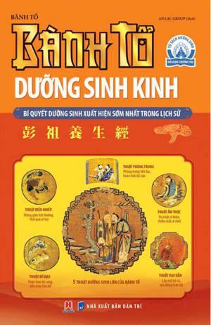 Bành Tổ Dưỡng Sinh Kinh