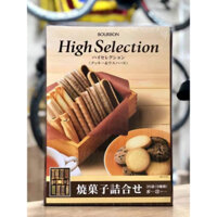 Bánh tổng hợp Bourbon High Selection Nhật Bản