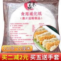 Bánh Tráng Chả Giò Nhập Khẩu HongKong 280gr/ 150 lá/ 22cm - Nhập Khẩu Chính Hãng Loại 1