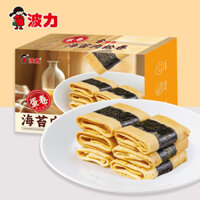 Bánh trứng cuộn chà bông rong biển ăn vặt