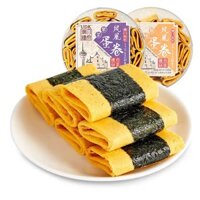 Bánh Trứng Cuộn / Rong Biển UDK Macau