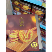 Bánh Trứng Maxim Hong Kong - Hình bướm hộp thiếc