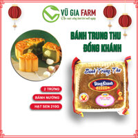 [BÁNH TRUNG THU] Bánh Nướng Trung Thu Đồng Khánh Hạt Sen 2 Trứng (210g) Chính Hiệu Bông Lúa Vàng