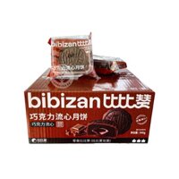 Bánh trung thu Bibizan vị socola - Đài Loan - 45gr