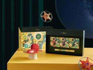 Bánh trung thu Hữu Nghị hộp Momiji Tam Quý - 3 bánh